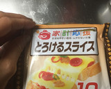 冷凍作り置き！小松菜とキノコのチーズのせ作り方5写真