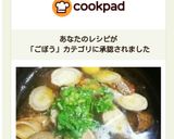 コリコリ＆ジュワー！ごぼうのアヒージョ♪作り方6写真