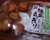薩摩揚げボールと野菜の、、酢豚風作り方4写真