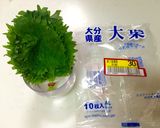 長持ち♡しなびた大葉の復活&保存方法作り方1写真
