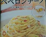 ゴボウのペペロンチーノ風炒め作り方6写真