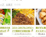 コストコのプルコギビーフで簡単すき焼き風作り方9写真