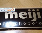 子どもと一緒に♪チョコサンドクッキー作り方5写真