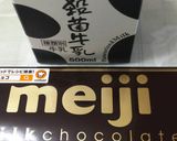 材料2つ、メッチャ簡単チョコムース作り方8写真