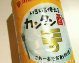 カンタン酢で♪中華風✿春雨の酢の物作り方1写真