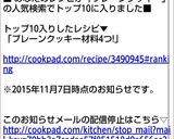 プレーンクッキー♡材料4つ!作り方9写真
