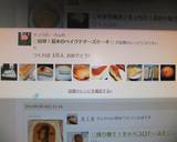 ◇簡単！基本のベイクドチーズケーキ◇作り方11写真