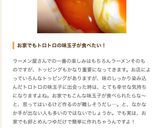 麺つゆで簡単！半熟味付け卵・味玉・煮卵☆作り方8写真