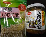 れんこん好きのきんぴら☆ごまたっぷり~♪作り方7写真