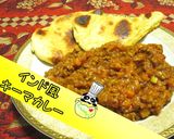 【簡単】本格インド風キーマカレー♪作り方1写真