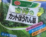 牡蠣のあったか味噌グラタン作り方8写真