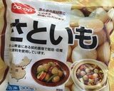 牡蠣のあったか味噌グラタン作り方5写真