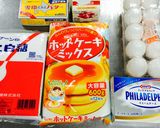 簡単 チーズケーキ作り方1写真
