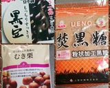 大人の甘栗ケーキ黒豆入り作り方1写真