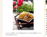 ほろほろ柔らか▶大根と鶏と卵の煮物◀簡単作り方5写真