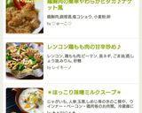 鶏胸肉の簡単やわらかピカタ♪ナゲット風作り方11写真