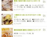 ☆簡単!さつまいもマヨマスタードマリネ☆作り方5写真