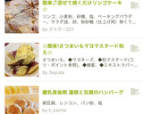 ☆簡単!さつまいもマヨマスタードマリネ☆作り方5写真