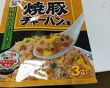パラパラ炒飯作り方1写真