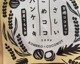 発酵なし！こめココで米粉ピザ作り方1写真