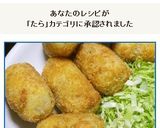 スペインの味☆タラとジャガイモのコロッケ作り方18写真