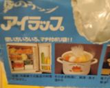 超やわらか中華風トロ豚作り方3写真
