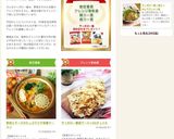 【サッポロ一番】レモンティー醤油らーめん作り方6写真