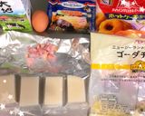 3種チーズとベーコンのポンデケージョ作り方1写真