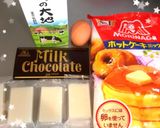 フォンダン風ショコラもちパン作り方1写真