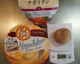 フォルエピとじゃがいものミルフィーユ焼き作り方1写真