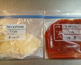 フォルエピとじゃがいものミルフィーユ焼き作り方14写真