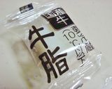 【廉価時短】ピンチカレー作り方1写真