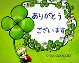 だるまクッキー(卵不使用)作り方16写真