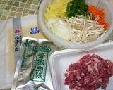 チンジャオロール♫♬作り方1写真