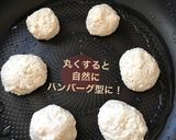 カロリーoff！簡単豆腐チーズ焼き☆作り方3写真