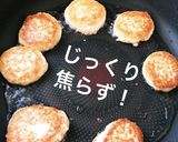 カロリーoff！簡単豆腐チーズ焼き☆作り方5写真
