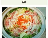 ＊白菜と豚肉のミルフィーユみぞれ鍋＊作り方10写真