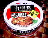3分★缶詰利用【小松菜の赤貝和え】♪作り方4写真
