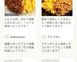 香ばし鶏そぼろとふわふわ卵の二色丼作り方6写真