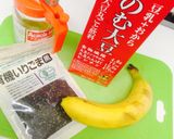 ゴマ＆バナナ豆乳スムージー❁作り方1写真