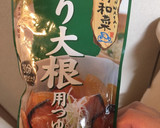 残り物で作る簡単★大根と人参の甘煮作り方1写真