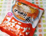 サッポロ一番みそラーメンdeラザニア作り方10写真