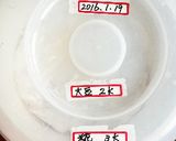 手作り味噌作り方16写真