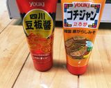 激ウマ！！簡単ちりとり鍋！！作り方6写真