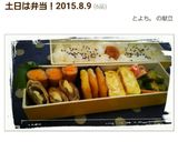 ♡じゃがいももち♡簡単うまうまｯ♬作り方9写真