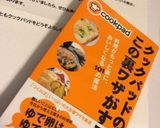 ジャムで泡立て簡単生クリーム作り方5写真