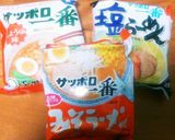 ラーメン革命☆サッポロ一番ラーメンバー。作り方11写真