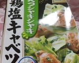 簡単！シャキシャキキャベツとチキン炒め作り方3写真