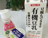 かんたん豆乳ヨーグルト作り方1写真