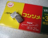 ☆毎日食べても飽きないシチュー☆作り方3写真
